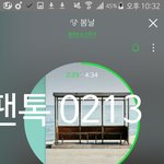 [방탄소년단] 나만 꽃랑 <b>보나</b>