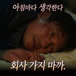 아 진짜 퇴사하고싶다