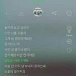 [방탄소년단] Door복님 <b>In</b><b>스타</b>