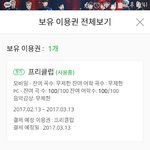 [EXO] 진희였는데 방금 썩<b>수로</b>갈아탐