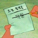 너네 유튜브닉네임뭐냐