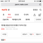 [댓글부탁해] 와 이거 개어이없네 반대뭐임