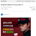 상폐남들 임신공격 조심