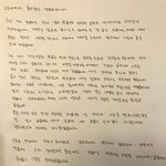 [드루와] 고등래퍼 장용준 사과문 올리고 하차했대