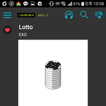 [EXO] ㅑ 요즘 짝남이 <b>이상해</b> 단톡에서도ㅈㄴ장난치고 가끔 <b>이상</b>한말함