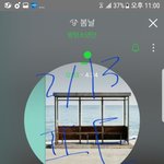 [방탄소년단] 다운 받으려고 하는데