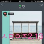 [방탄소년단] 뮤밍을하쟈