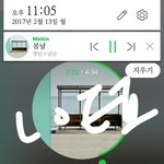 [방탄소년단] 낼 꽃랑 <b>한성</b>이 대박일듯