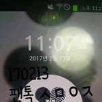 [방탄소년단] 다운로드 선물도 <b>반영</b>되는거야??