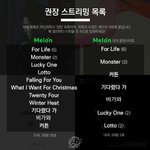 [EXO] (알림)비가와 51<b>분전</b>
