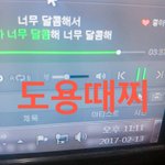 [이삐] 아 진짜 나 너무 바보같다...