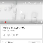 [방탄소년단] 스데 <b>MV</b> 900만 넘음!