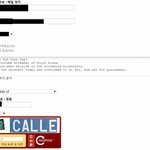 [ㅋㅋㅋㅋㅋ] 김윤태 <b>FBI</b>에 신고했다.