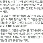 [EXO] <b>적절</b>해