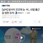 [EXO] 이거봐봐ㅋㅋ<b>하늘</b>이 도와주는 갓소