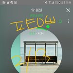 [방탄소년단] 우리 새벽 <b>1</b>시에도 <b>1</b>위 유지하자