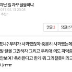 [VIXX] 이런<b>글</b> 계속 올려서 <b>미안</b>한데...