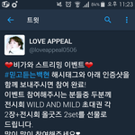 [EXO] ㅁㅊ럽1<b>어필</b> 이벤트도 대박인데