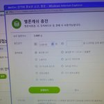 [이삐] 독서실인데 오늘이 딱 서양수박 결제날이라