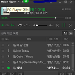 [방탄소년단] 머쓱하긴한데 우리도 음깡 맞음...