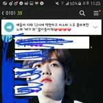 [EXO] <b>반톡</b>에홍보했는데