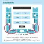[BTOB] 팬<b>미팅</b> 남은자리..