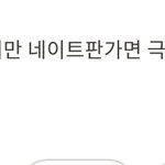 [EXO] 비가와땜시 팬1덤계<b>정파</b>고눈팅하는데