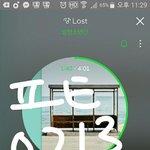 [방탄소년단] 우리 또 <b>지붕킥</b>