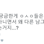 [EXO] 할일 없는사람 얘좀 패조라