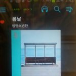 [방탄소년단] 갑자기 쓰잘<b>데기</b> 없는 생각이지만...