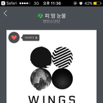 [방탄소년단] 지금부턴 <b>오직</b> 팬덤화력이라 생각해