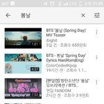 [방탄소년단] 우리 뮤비 너무
