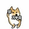 [ㅋㅋㅋㅋㅋ] 밖에서 바지에다 똥쌌어..ㅠㅠㅠㅠㅠ