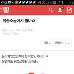 [EXO] 라창 11명ㄷㄷㄷㄷ;;