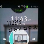 [방탄소년단] 원음전용관에서 다운받는것도 차트<b>반영</b>되는거야???