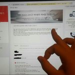 [ㅋㅋㅋㅋㅋ] 방금 김윤태 mbc에 <b>제보</b>했다