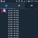 [EXO] 야 탐라 대충캡해도 이정도임
