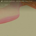 [EXO] 아 지금 기분 <b>개울</b>적했는데 ㅅㅂ