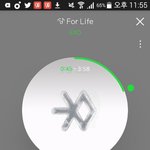 [EXO] 이 신발 5분 조카 설레 신<b>발아</b>