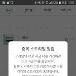 [방탄소년단] 질문이 있으니 답좀<b>주오</b>...