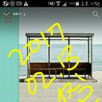 [방탄소년단] <b>프리징</b> 개자식^^