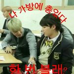 [방탄소년단] 낄낄 탕탕!
