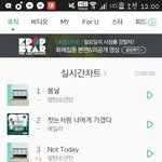 [방탄소년단] 24시간 <b>연속</b> 1위 ❤