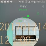[방탄소년단] <b>어서</b> 봄날!!