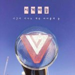 [세븐틴] 캐러떨 생일<b>추카</b>해~~~