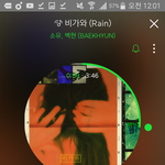 [EXO] <b>하트</b> 백현이 생일