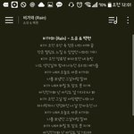 [EXO] ㅁㅊ 소너 <b>음색</b>봐