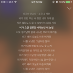 [EXO] 여자분 <b>음색</b> 지렷구