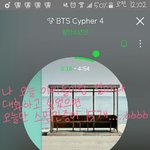 [방탄소년단] 난 <b>로스트</b>에서 거기가 가장 좋음