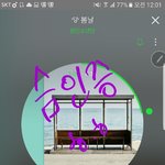 [방탄소년단] 근데 둘셋 <b>나올</b>때 자꾸